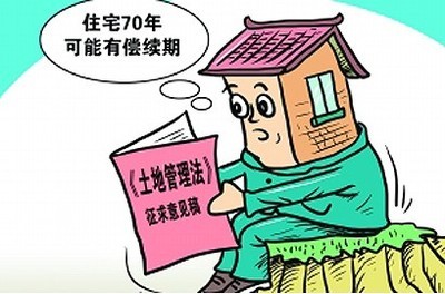买房子的网站