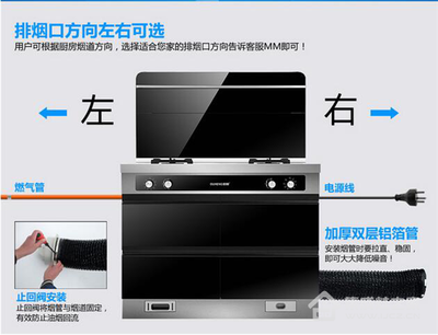 橱柜燃气管的注意事项