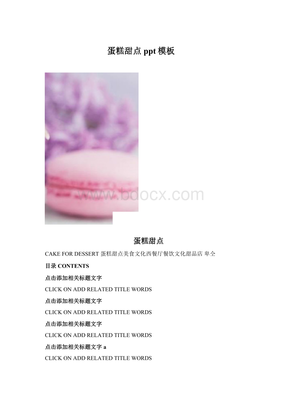 怀孕子宫直肠窝积液是怎么回事