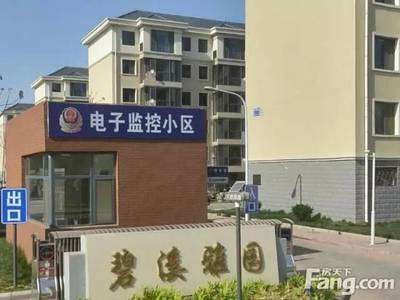 还迁房有房产证吗