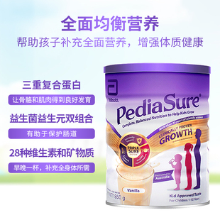 雅培奶粉官方旗舰店