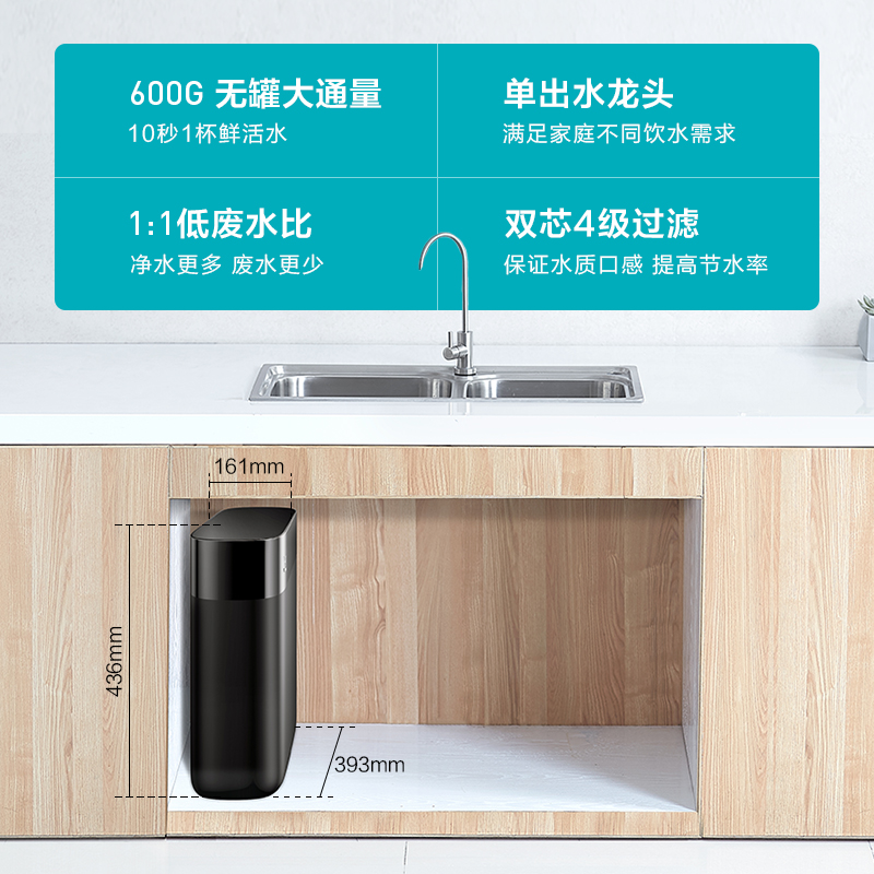 厨房纯水设备