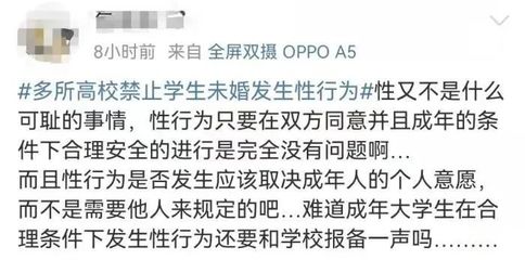 婚前性行为犯法吗