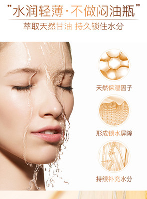 爽肤水能收缩毛孔吗