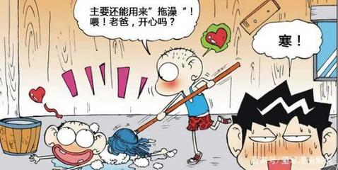 很舒服怎么形容