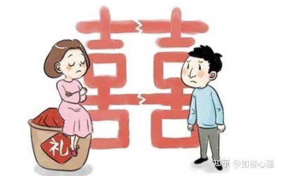 起诉离婚彩礼怎么判