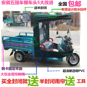 電動(dòng)三輪車(chē)棚多少錢(qián)一個(gè)（電動(dòng)三輪車(chē)棚價(jià)格因多種因素而異）