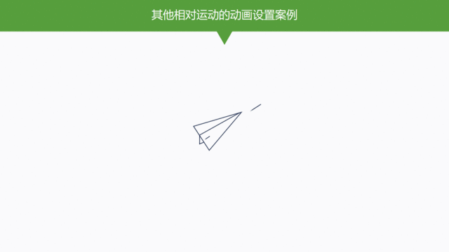 安卓纸飞机怎么设置中文语言