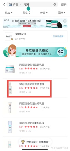 护肤品防腐剂有哪些