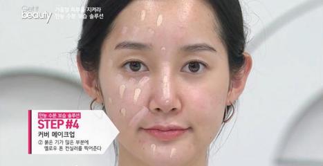 痘痘 遮瑕