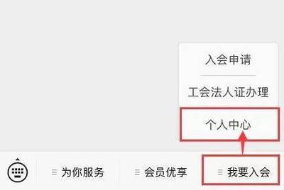 办理法人证需要什么资料