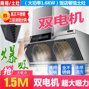 饭店厨房油烟排烟机