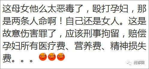 孕妇难产死亡