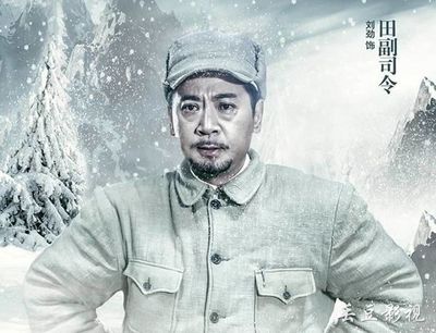 《林海雪原》第34集剧情 杨子荣献上的三件宝.