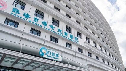 珠海市中医院孕前检查多少钱