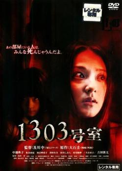 大谷直子 360百科