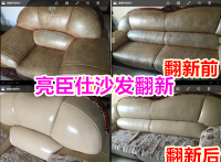 沙发怎么换皮