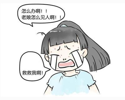 长痘痘用那种洗面奶
