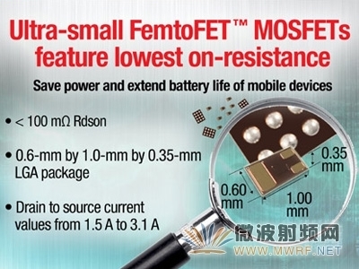 433m射频用什么 esd