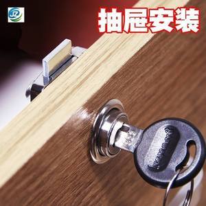 衣柜抽屉锁
