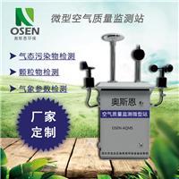 环境监测设备厂家