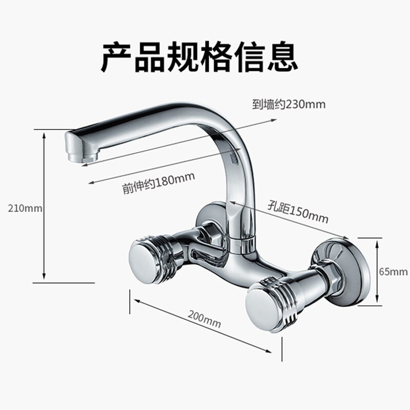 厨房水槽冷热水开关怎么调