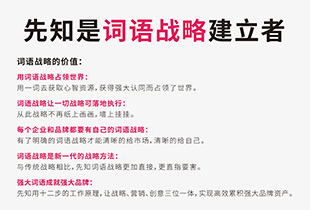 用润起名
