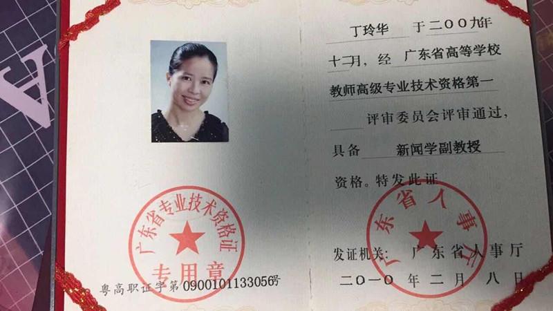 离婚需要带身份证吗