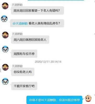 重新做人的网名