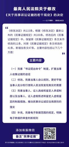 民事诉讼法115条