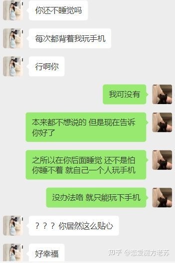 想和喜欢的女生交朋友怎么说