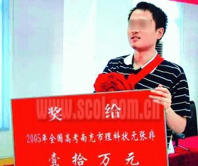验船师难度系数