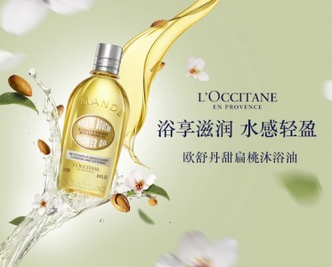 甜扁桃油的美容功效