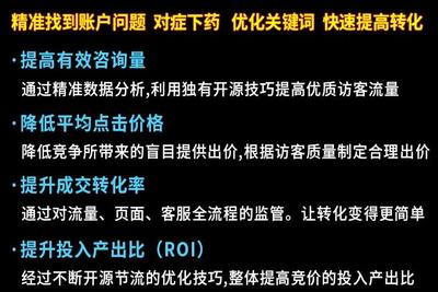 赣州seo首页优化 微兜客优化推广