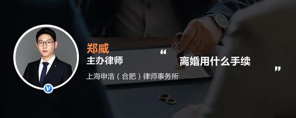 合肥律师事务所离婚