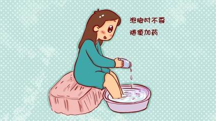 怀孕初期能不能泡脚
