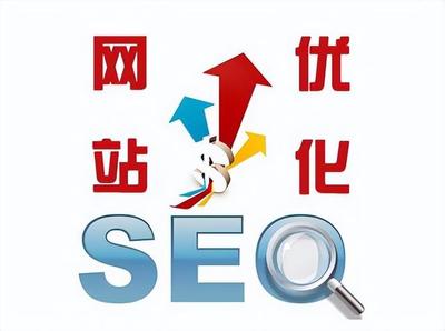 哪个网络公司优化关键词好,网