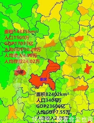 成都市面积多少平方公里