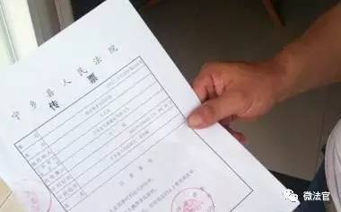 收到法院传票不去会怎么样