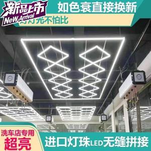 洗车间的吊顶灯