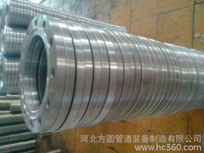 flange翻译成中文
