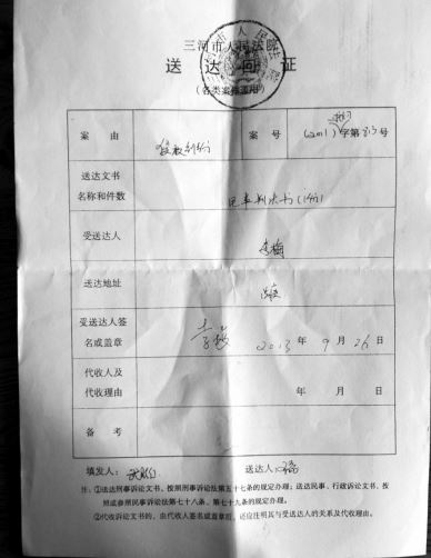 判决书怎么送达