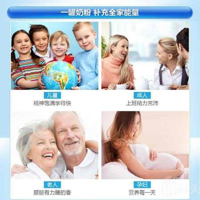 孕妇奶粉可以给老人喝吗