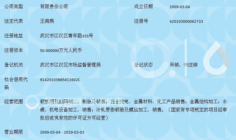 武汉沿海吗
