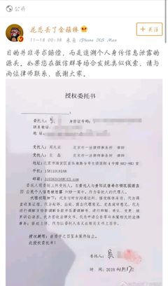 个人律师函