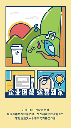 读书与吃药是什么生肖