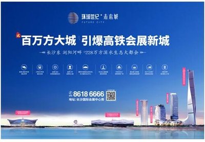 成都房产中心咨询电话