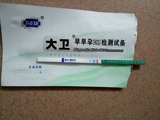 怎么用试纸测怀孕