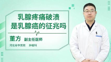 乳腺发炎怎么治疗