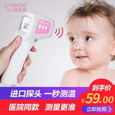 宝宝发烧能喝纯牛奶吗